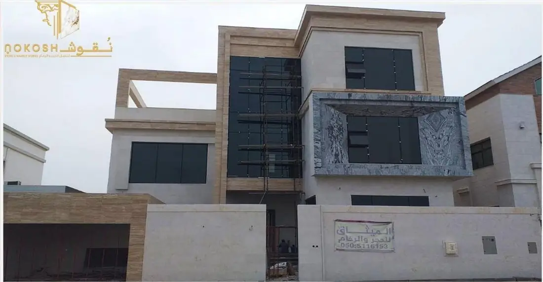 واجهة فيلا حديثة بالحجر